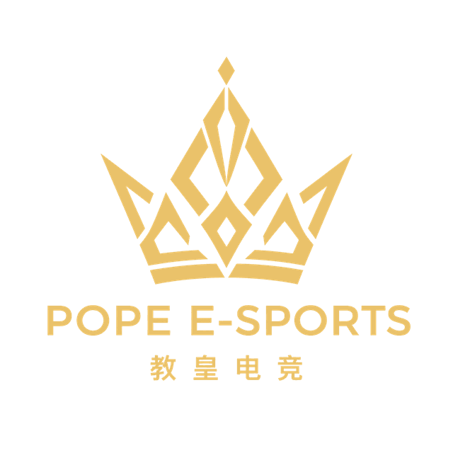 POPE E-SPORTS 教皇电竞